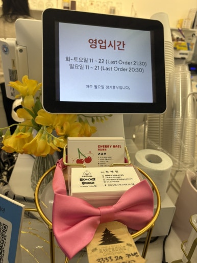 남원식자재마트 이미지