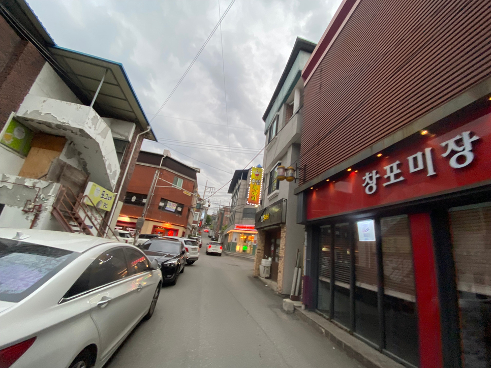 창포미장 이미지
