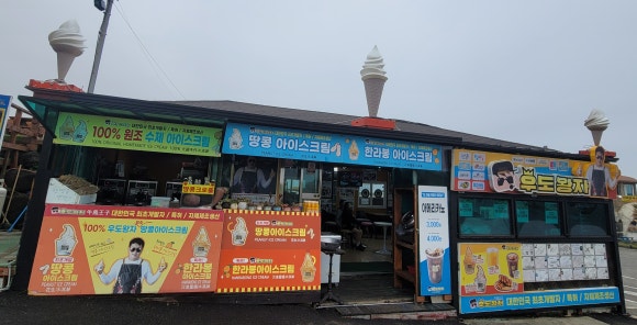 우도왕자이야기 이미지