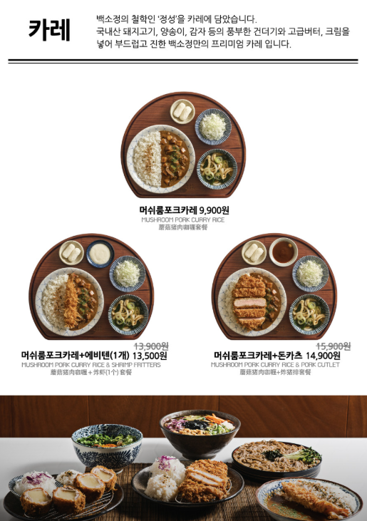 백소정 이미지