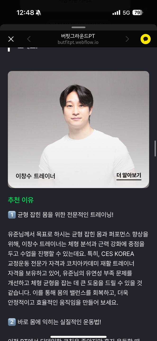 버핏그라운드가산 이미지