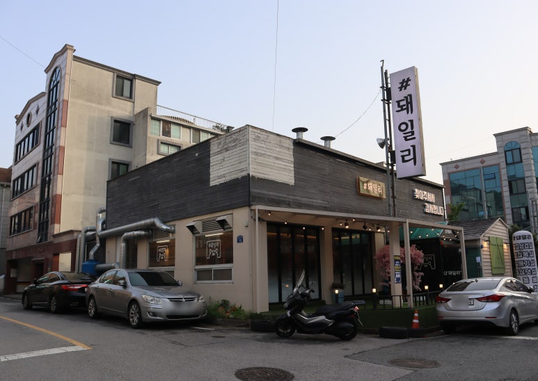 샵돼일리 이미지