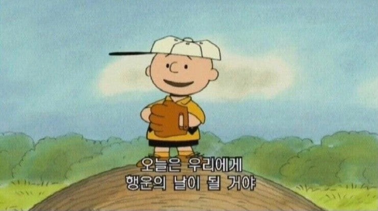 만찬불고기쌈정식 이미지