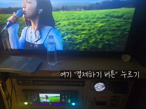 동네노래연습장 이미지