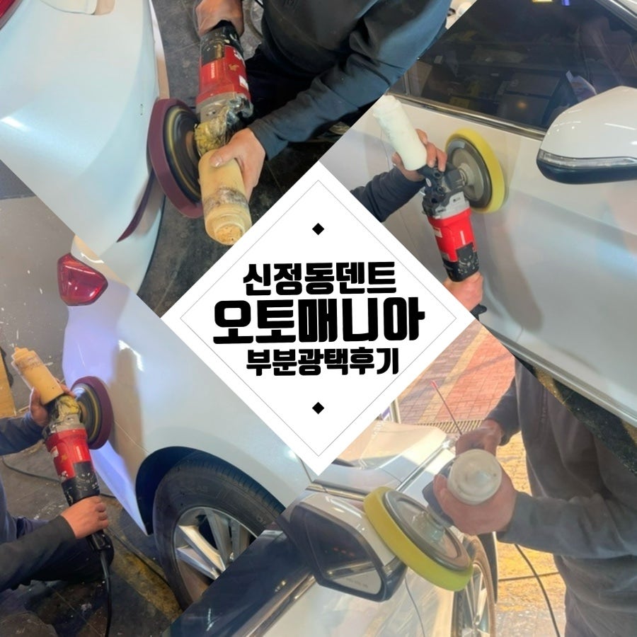 오토매니아 이미지