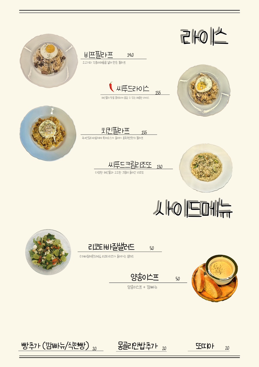 인비토(INVITO) 이미지