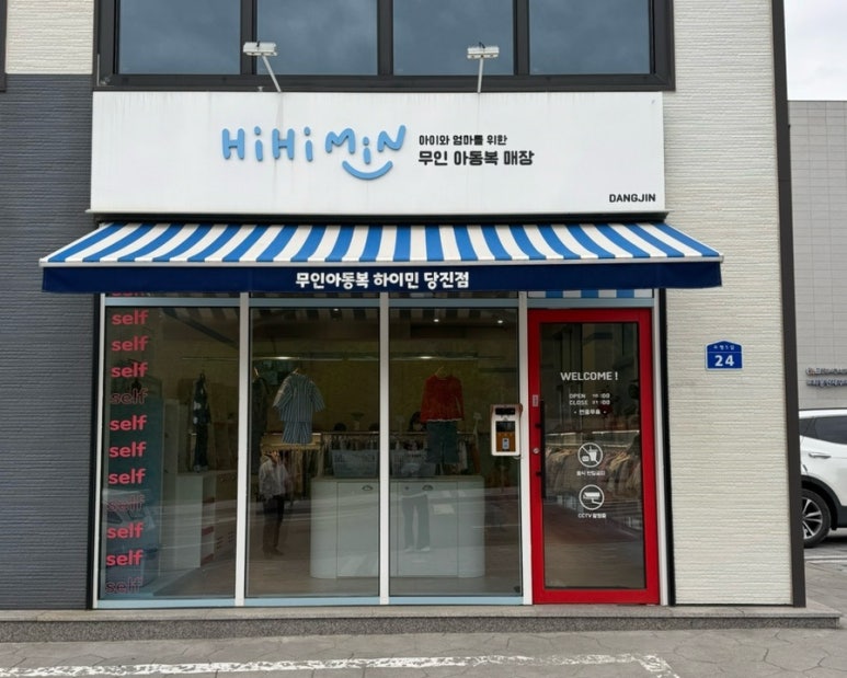 하이하이민 이미지