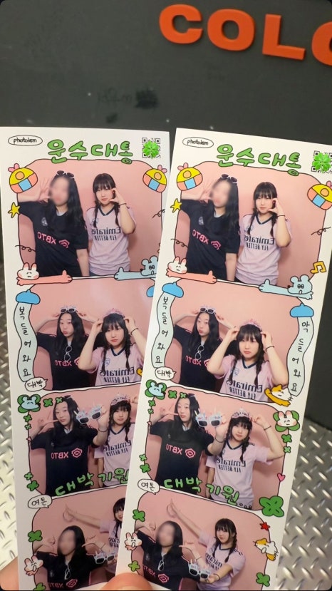 윤윤시스터즈 이미지