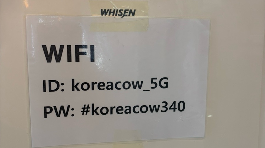 한우정육소 까치산점 이미지