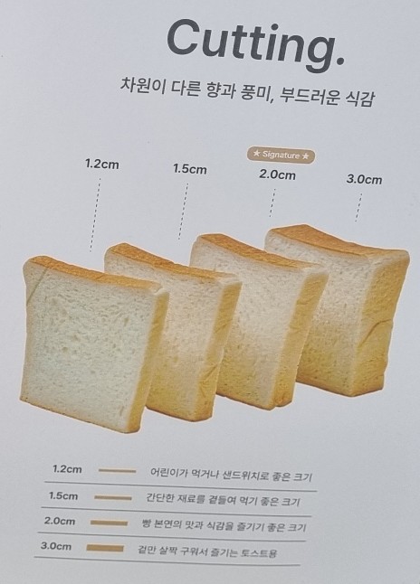 화이트리에 동탄점 이미지