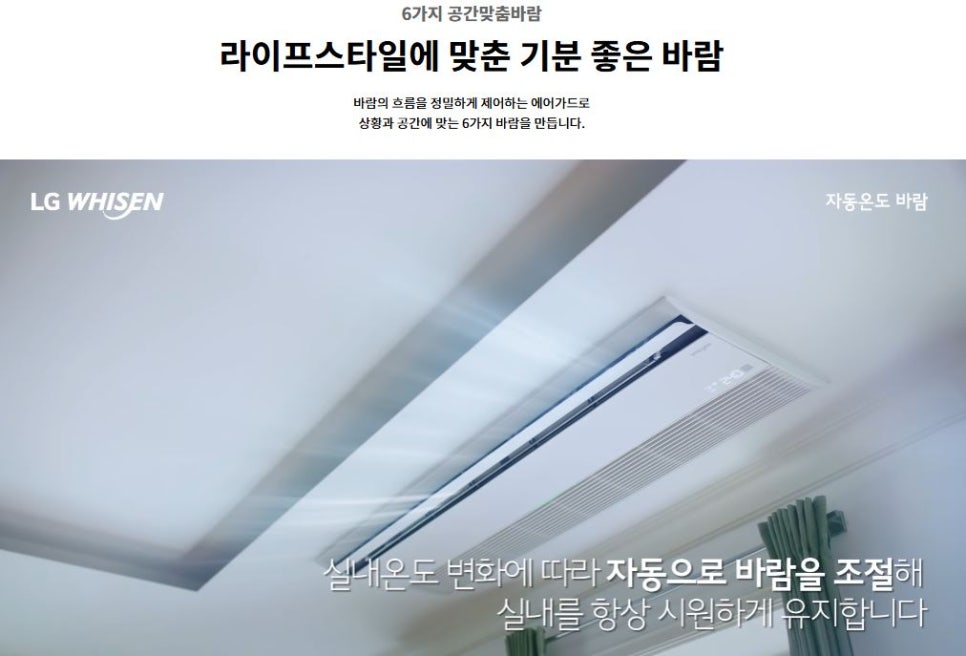 아주시스템에어컨 이미지