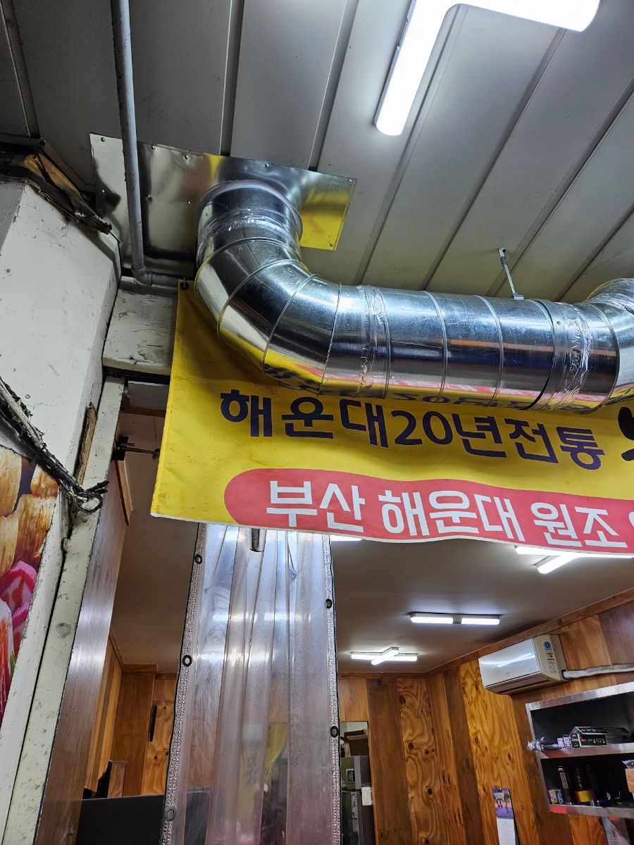 동창어묵 이미지