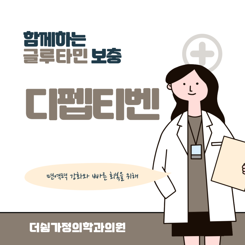 더쉼 이미지
