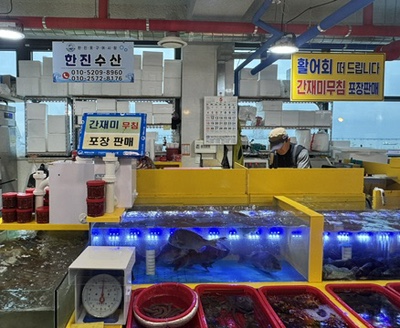 한진수산 이미지