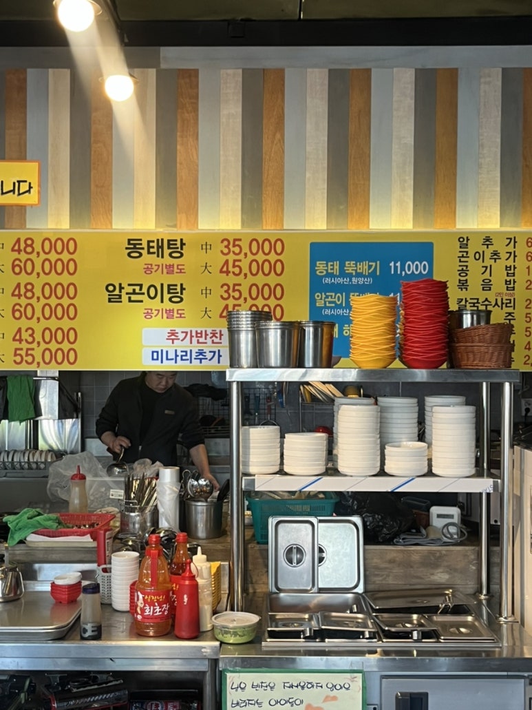 아구랑쭈꾸미 이미지