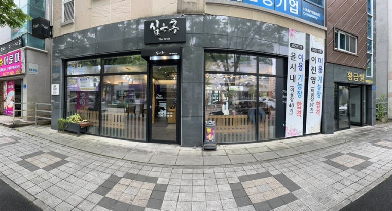 더감사헤어 이미지