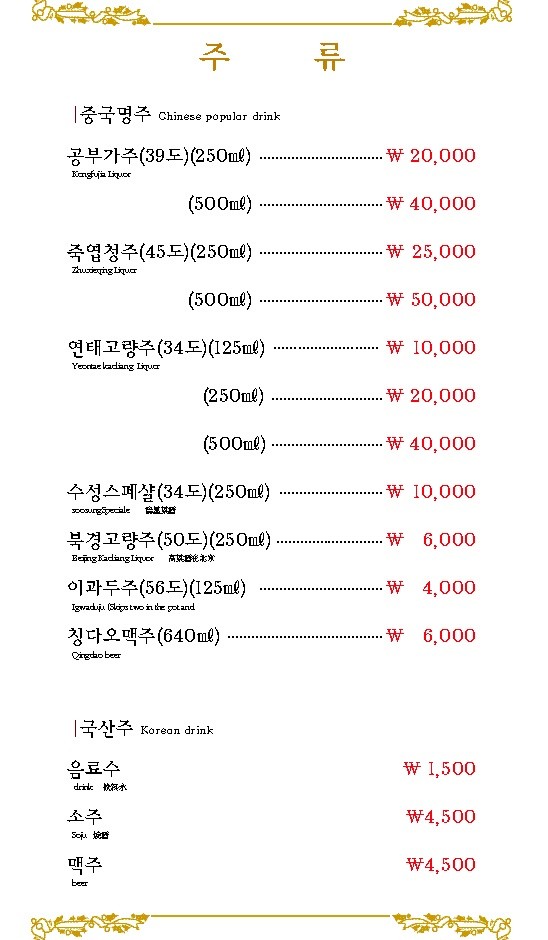 취란 이미지