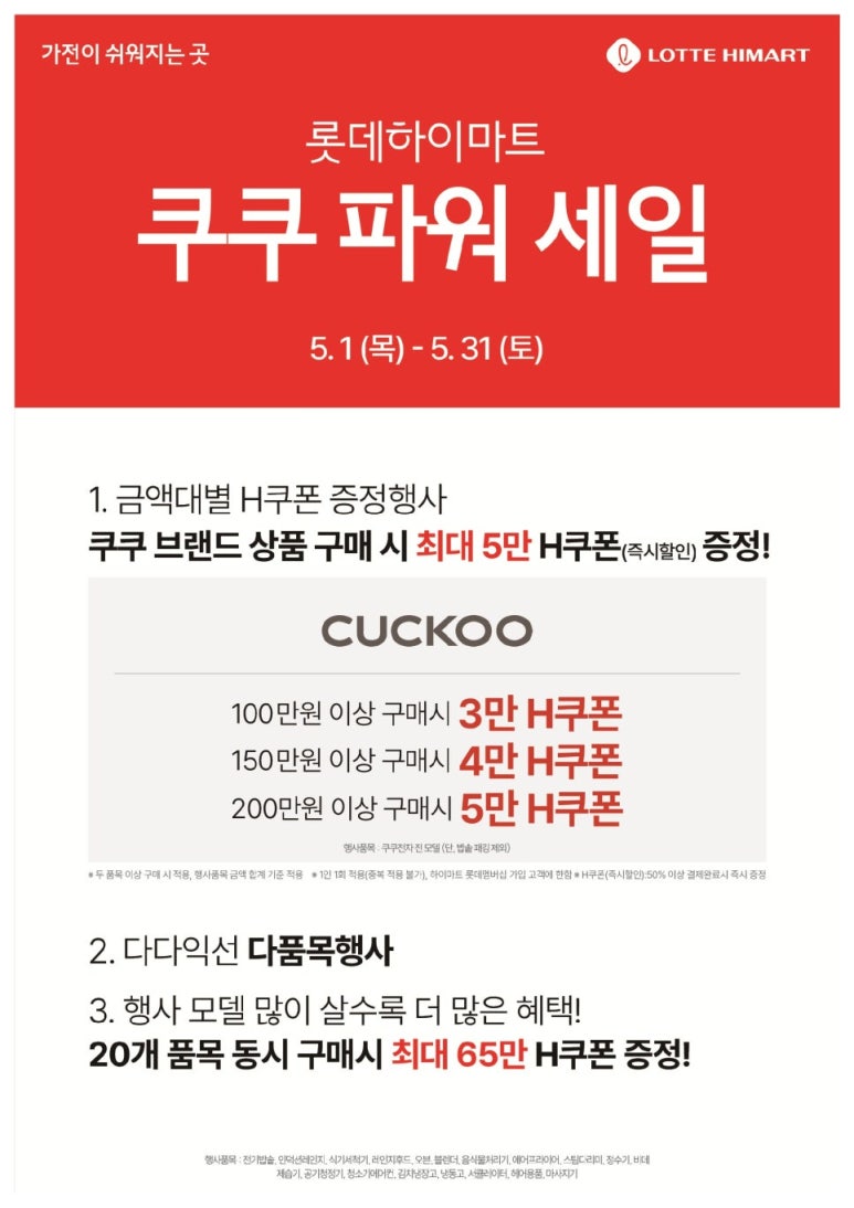 세일로주 이미지