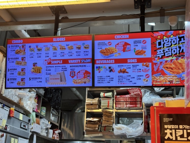 빌리언박스 이미지