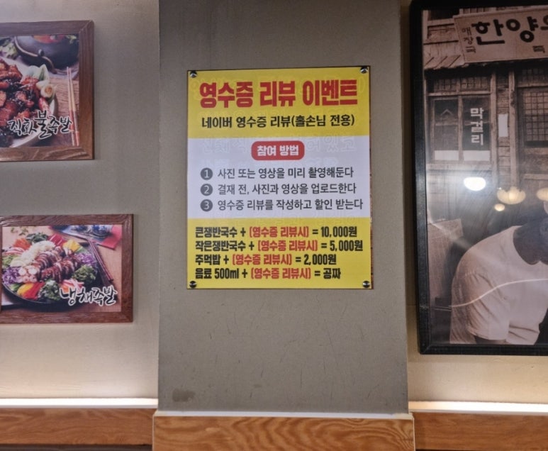 가장맛있는족발안동옥동점 이미지