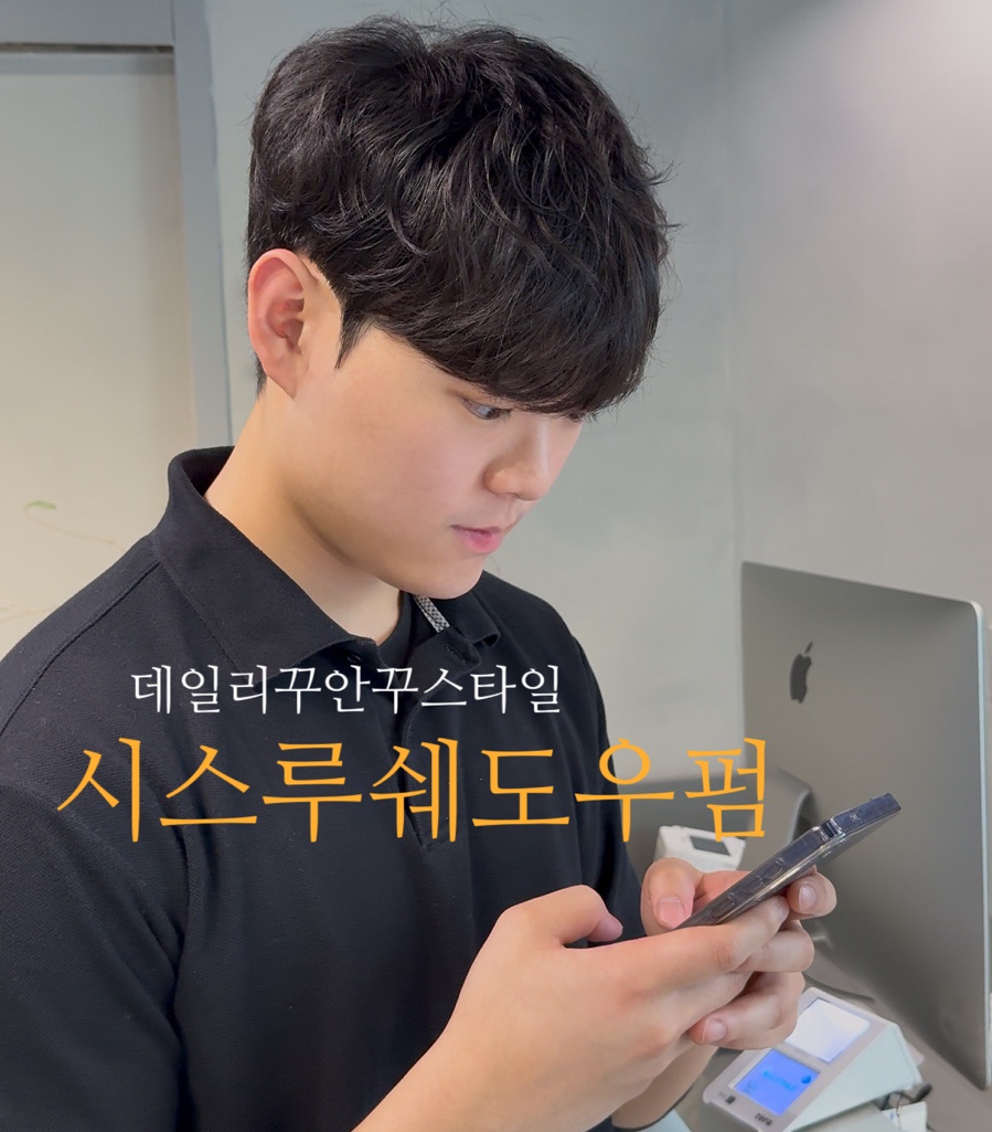 연서헤어 이미지