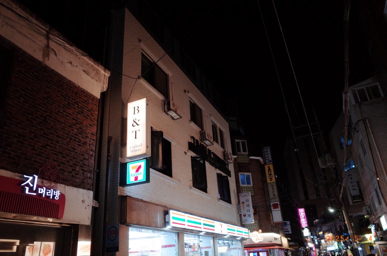 바리앤텐더 사진 8