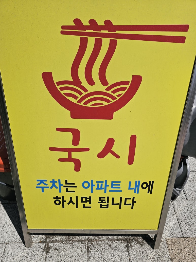 희야네한끼 이미지