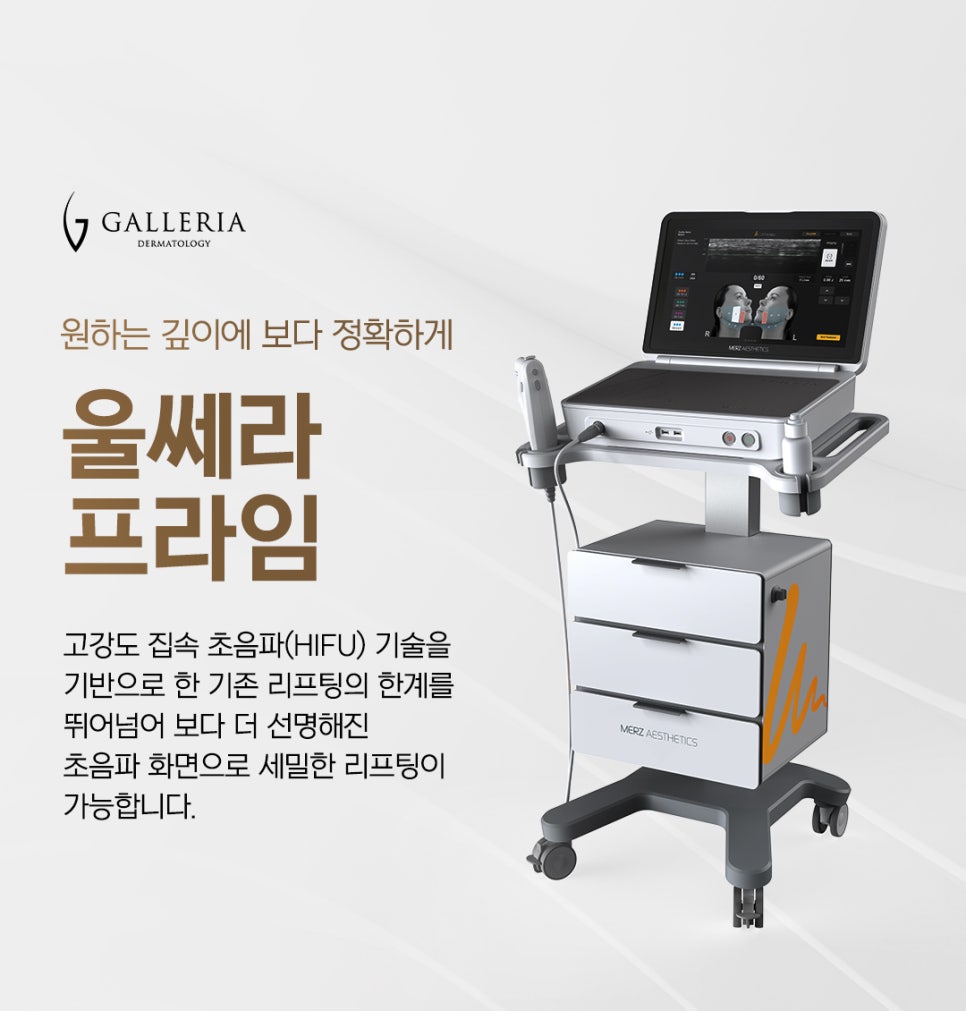 프라임에너지 이미지