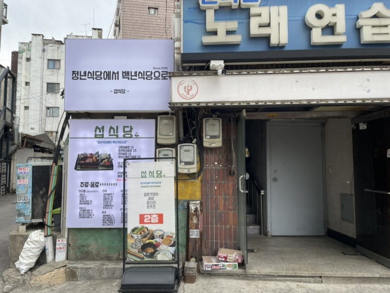 이마트24 합정동마점 이미지