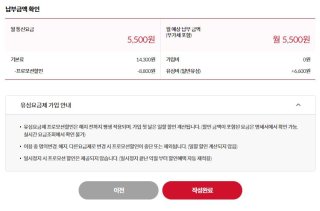 에스케이모바일 이미지