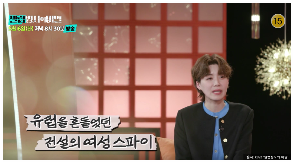 하리가스 이미지