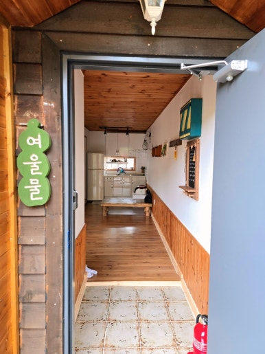 선암펜션 이미지