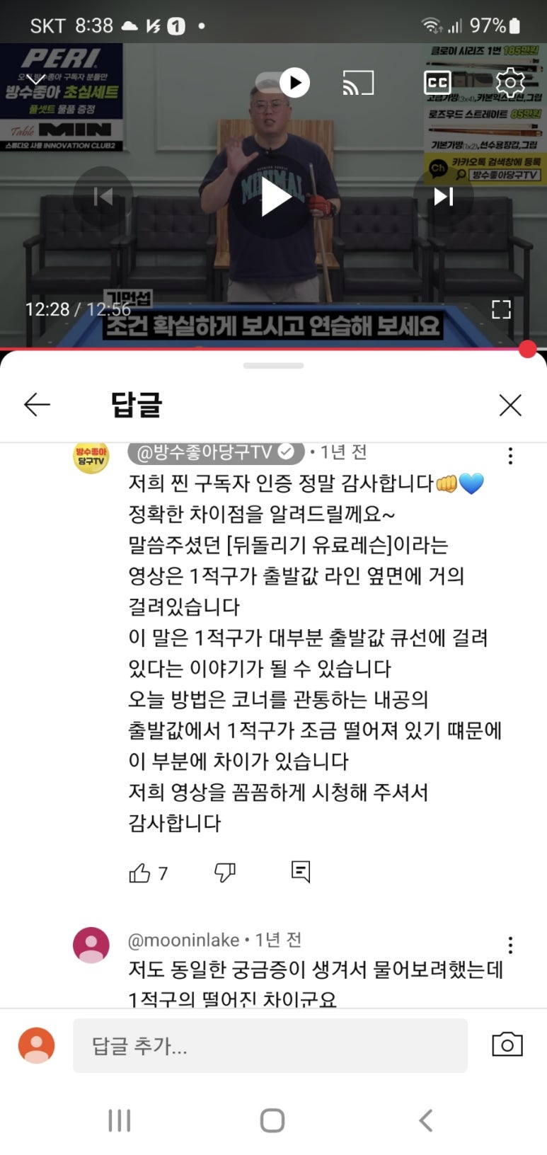 반디시스템 이미지