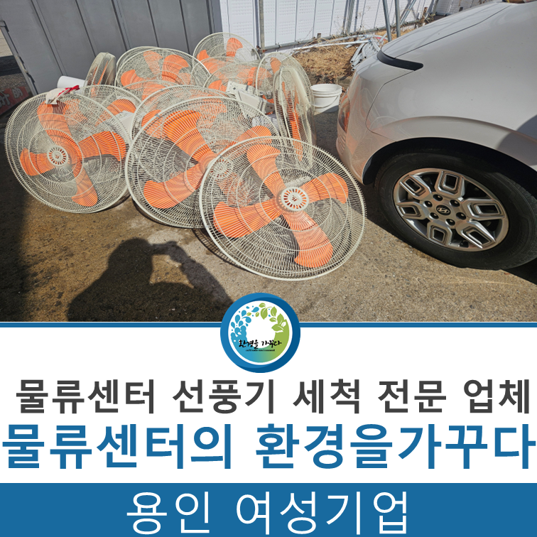 (주)가꾸다 이미지