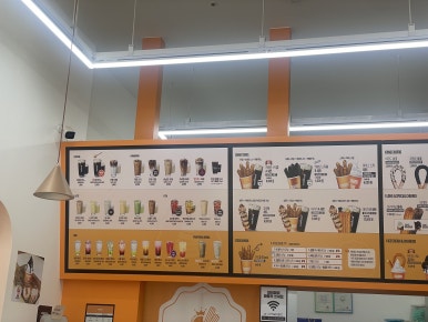 츄러스1500경기 이미지