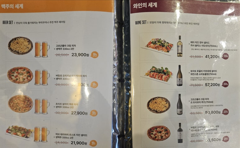 파스타입니다행신점 이미지