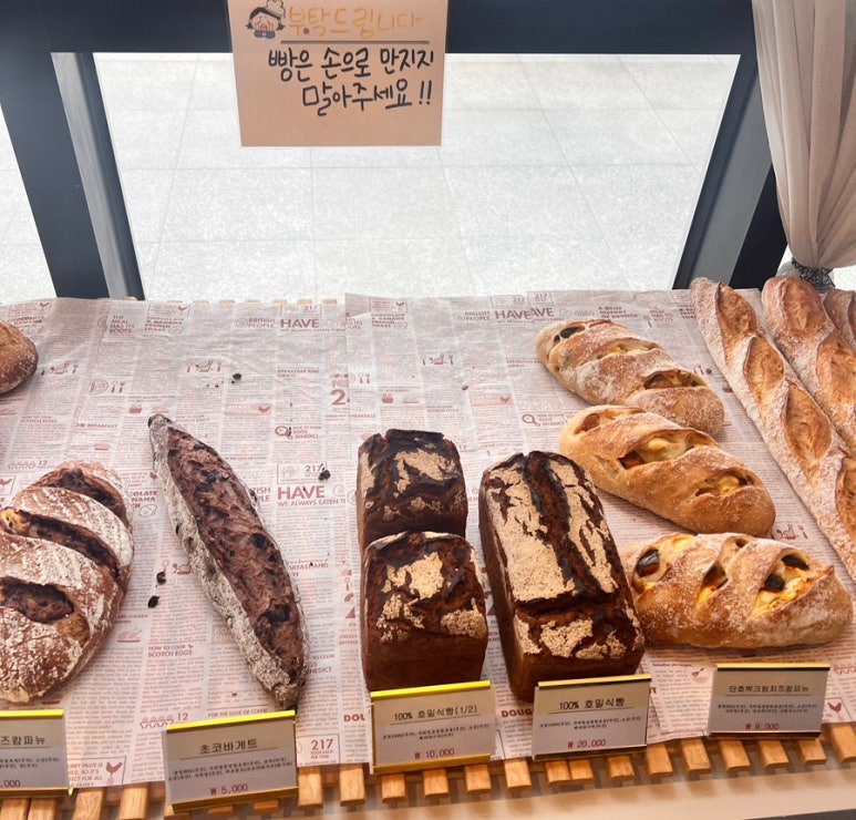 우봉제빵집 이미지