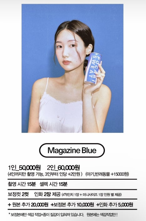 어썸띵 이미지