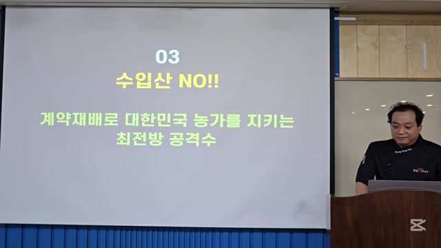 뱅뱅막국수 이미지