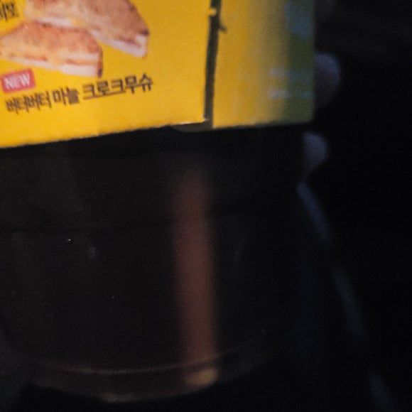 커피여행아메리카노 이미지