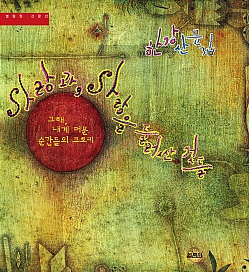 한강기획 이미지