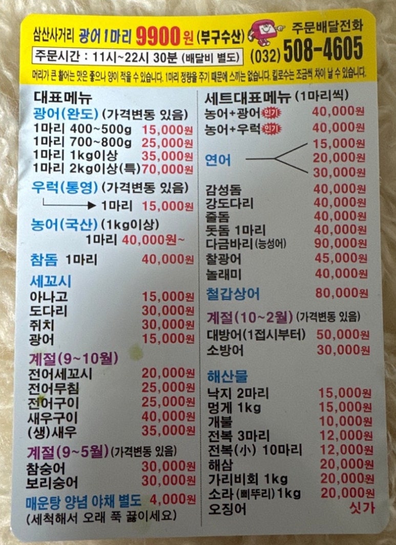 갈산수산 이미지