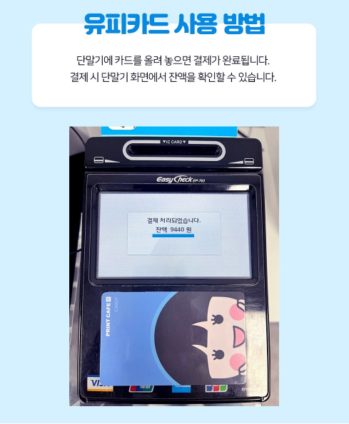 프린트카페안 이미지