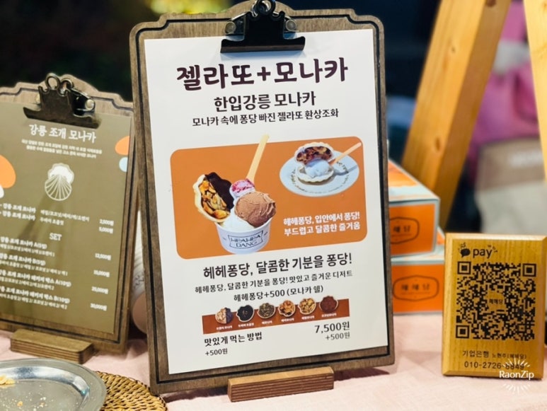 월화거리야시장 이미지