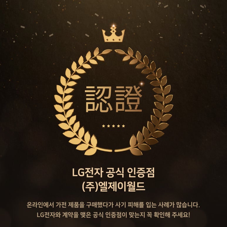 엘제이유통 이미지