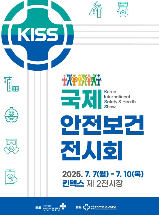 일등안전관리 이미지