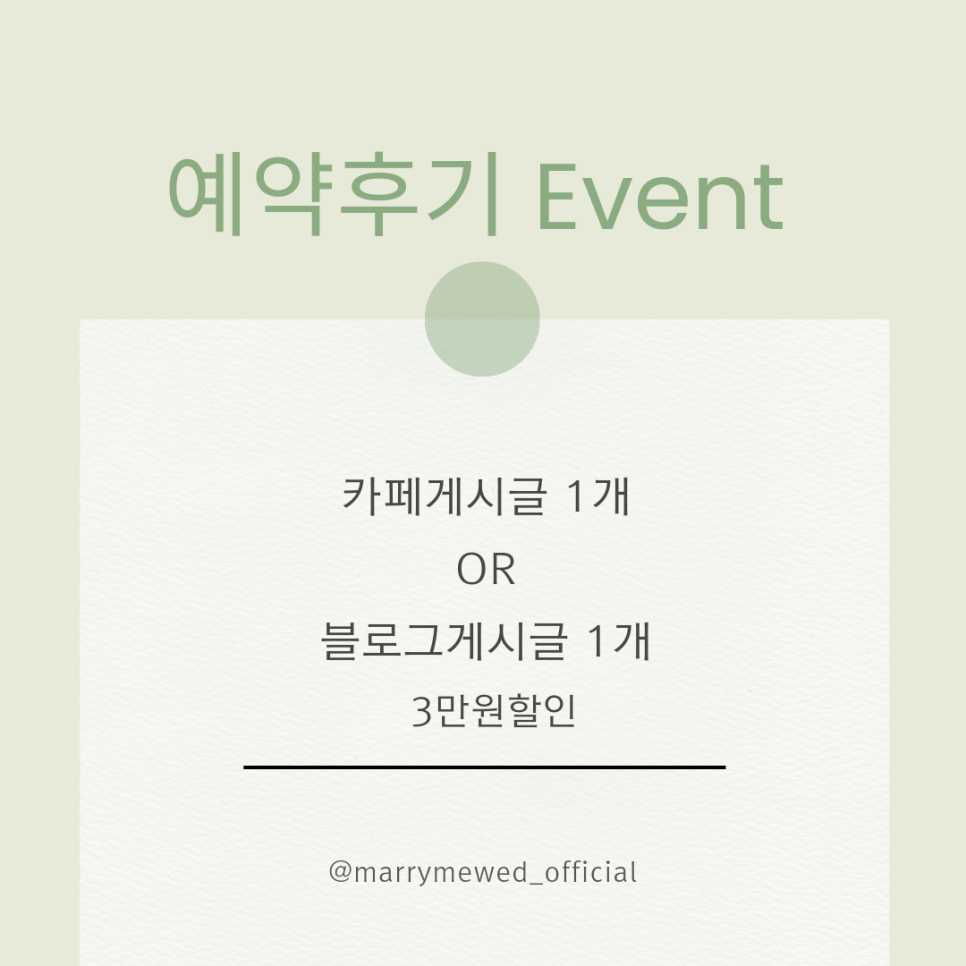 메리블라썸 이미지