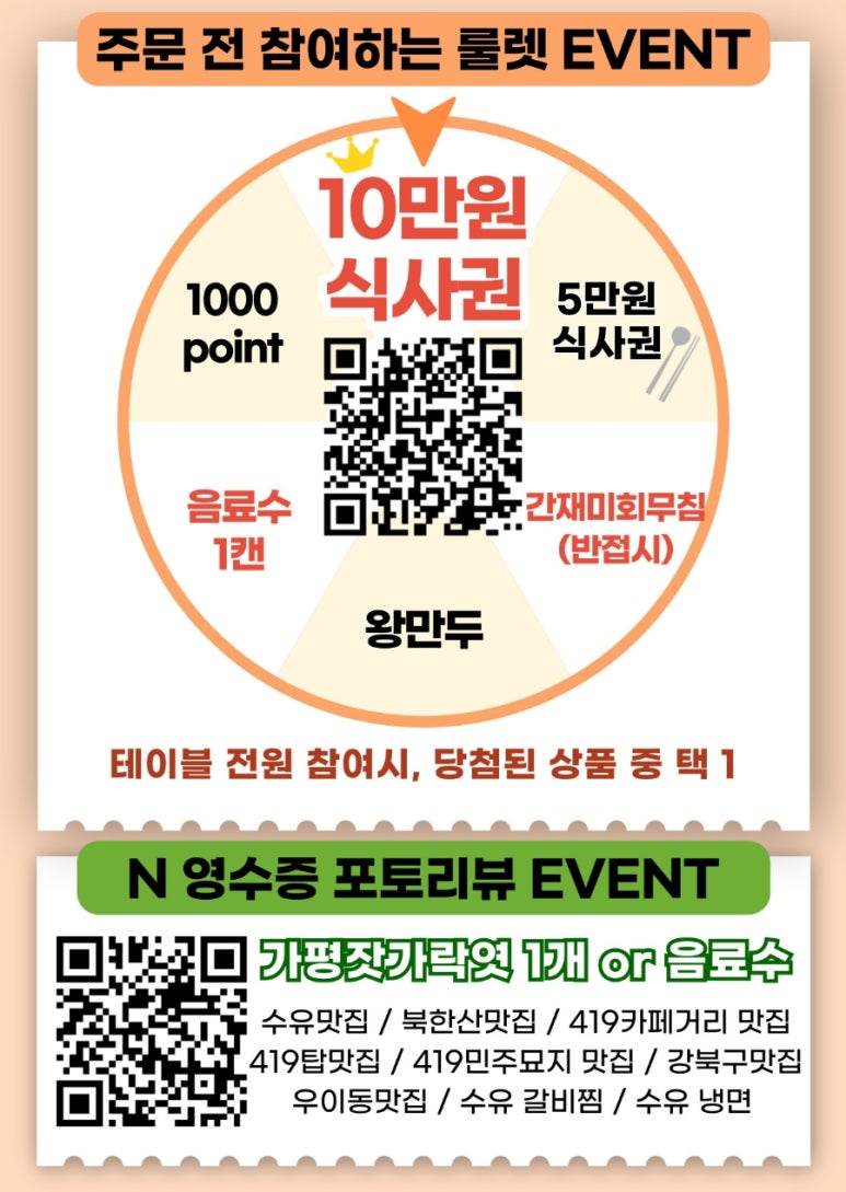이설면옥 이미지