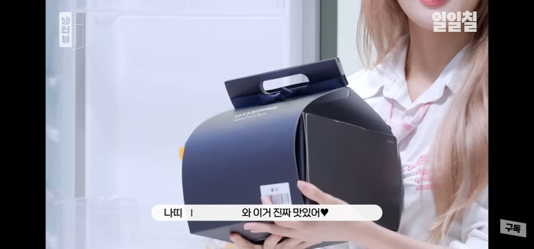 삼청빙수카페 이미지