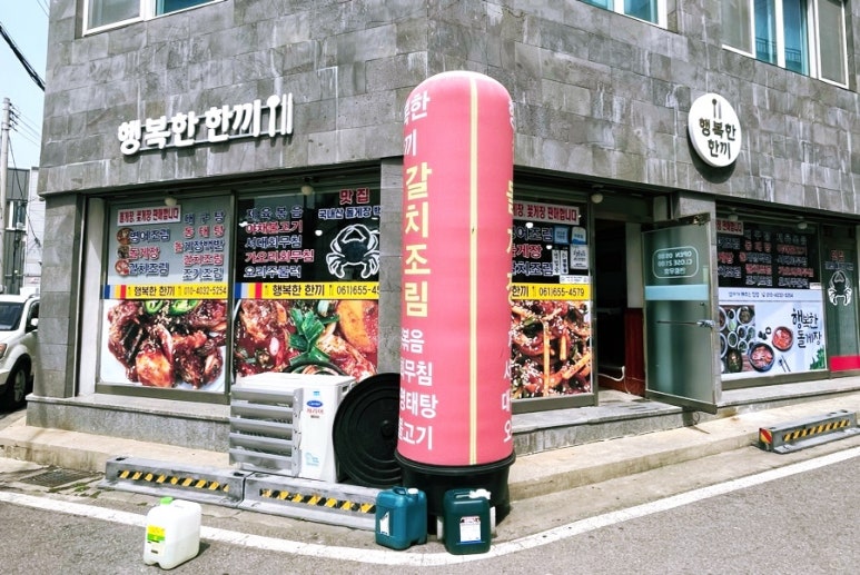 행복한한끼 이미지